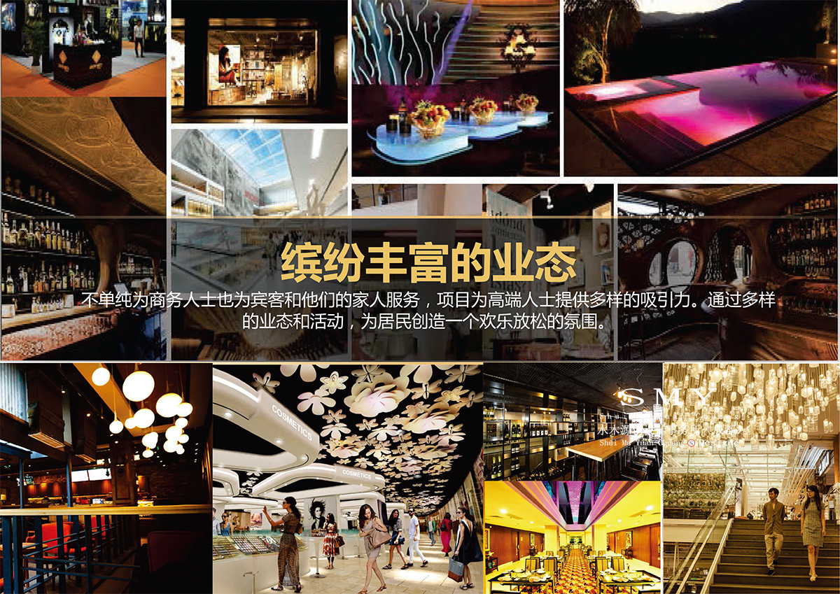 酒店商業地標，酒店外觀規劃
